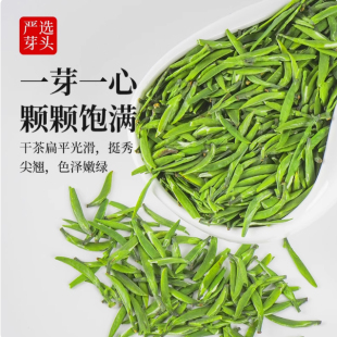 大悟寿眉 正宗湖北孝感黄站镇特产2026新春特级头采绿茶叶金银奖