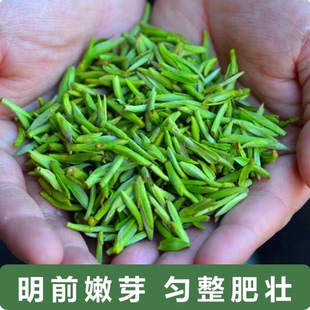仪征绿杨春 正宗江苏扬州特产2025新春嫩芽绿茶叶特级贡品茶金奖