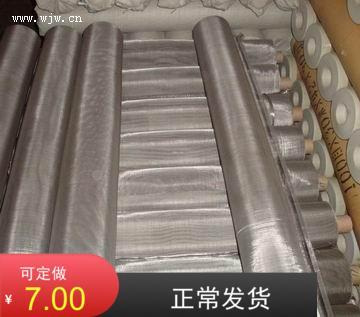 201不锈钢过滤网筛网5-200目不锈钢编织网不锈钢丝网钢丝网格网片