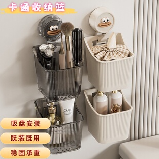吸盘置物架壁挂式免打孔墙上收纳篮洗手间洗漱台卡通沥水收纳盒