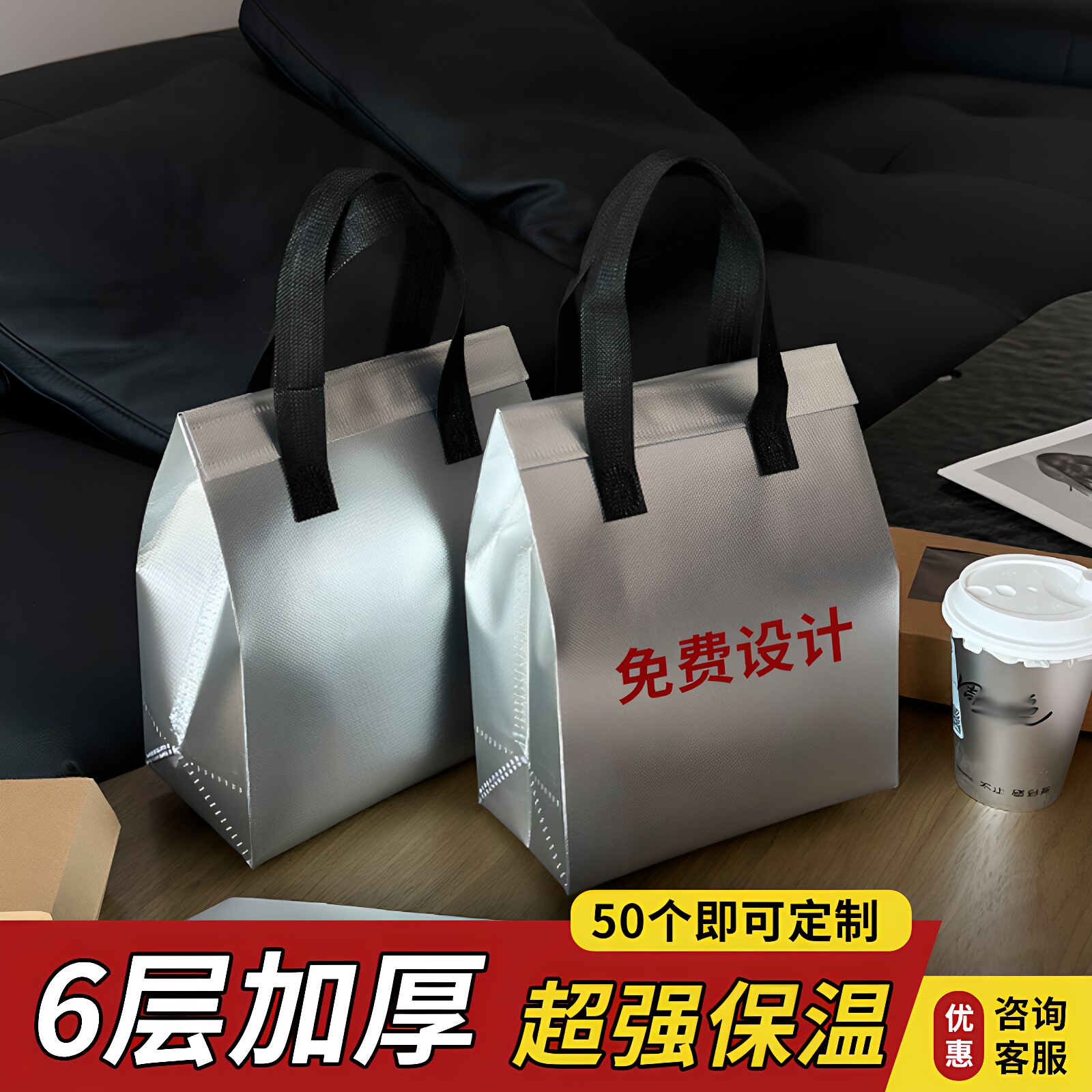 加厚银色铝箔保温袋手提批发咖啡打包袋子奶茶餐饮外卖专用包装袋