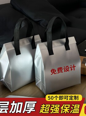 银色手提无纺布保温袋