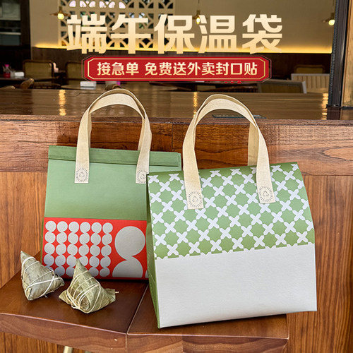 粽子礼盒外包装保温礼品袋