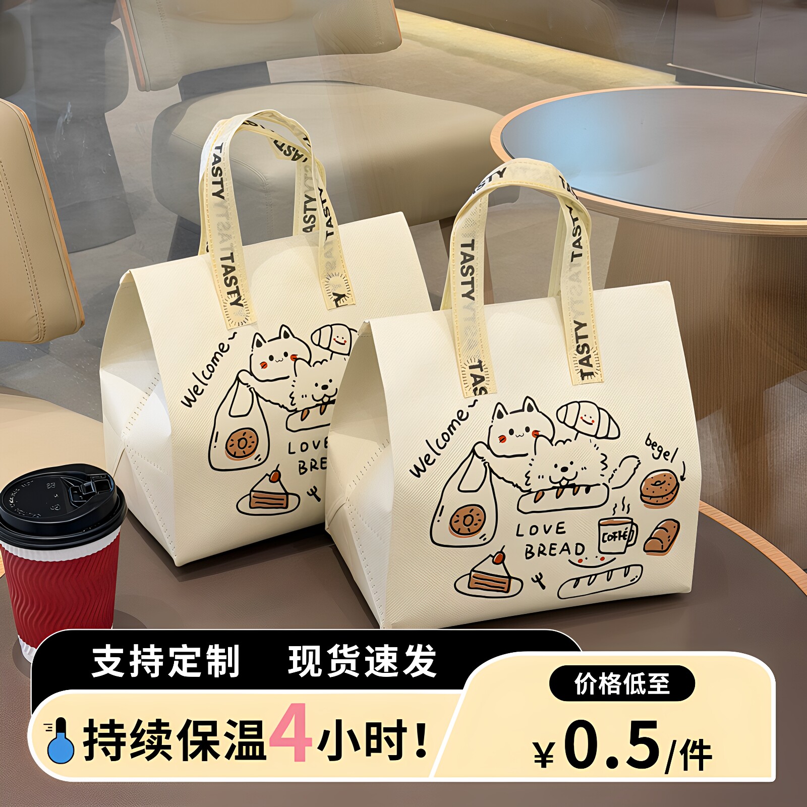 卡通面包蛋糕无纺布打包手提袋餐饮外卖保温袋提拉米苏定甜品制