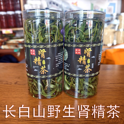 东北长白山肾精茶黄金化石草嗷嗷叫男士滋补石韦纯正野生肾精草