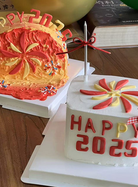 2025happy新年yan花成品翻糖配件蛋糕装饰摆件可食用装扮用品