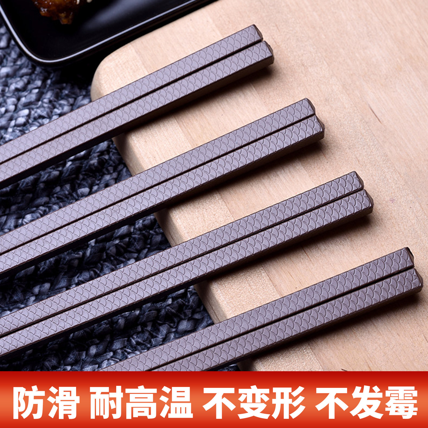 双枪鱼鳞合金筷子简约餐厅酒店高档精品快子家用耐高温防滑防霉,餐饮具,筷子,淘宝优惠券,粉丝福利购,淘宝优惠卷