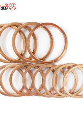 圣马五金 JB/ZQ4454 紫铜垫片 密封垫圈 密封垫片 5-64mm 100只价