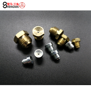 油嘴杯型润滑油嘴 船用加油嘴漏斗式 DIN3405 圣马五金