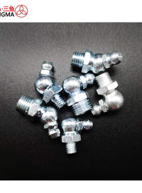 【圣马五金】DIN71412 GB1153 铁弯油嘴 接头式压注油杯 铁镀锌