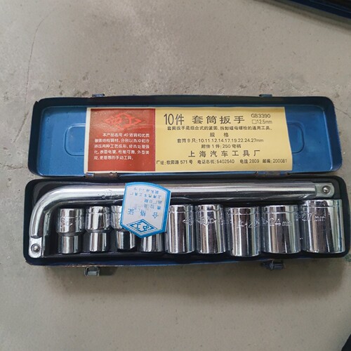 shengma1/4系列英制六角套筒