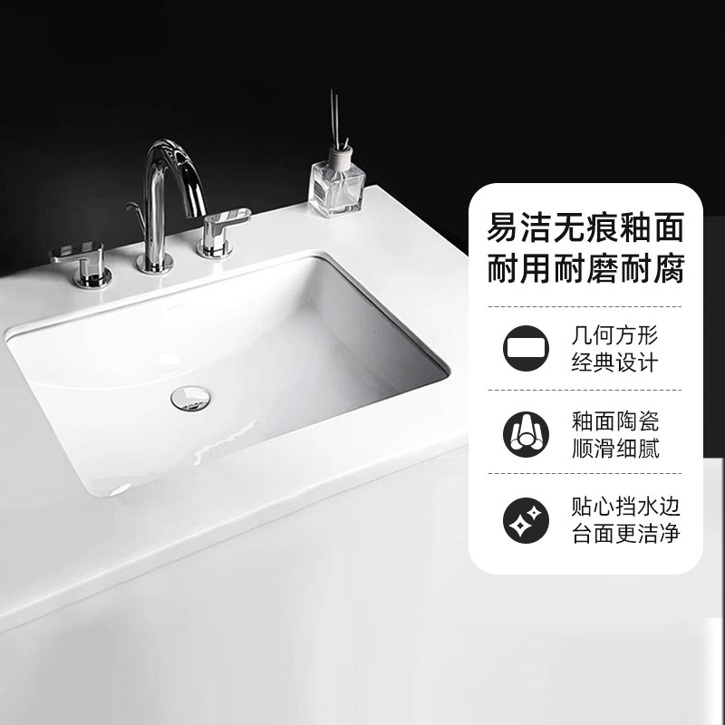 科勒台下盆拉蒂纳方形防污