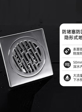 科勒地漏陶比地漏 K-15477T-CP防回气防堵防回流防虫地漏方形地漏