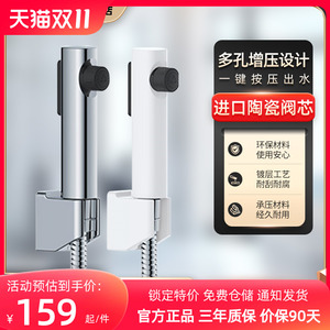 科勒马桶冲洗器冲枪多孔增压清洗卫浴可芙清洁厨卫免钉喷枪98100T