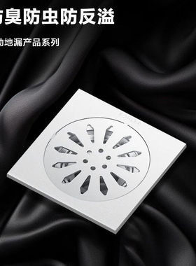 科勒地漏浴室防臭卫生间阳台加厚淋浴通用下水道洗衣机地漏33483