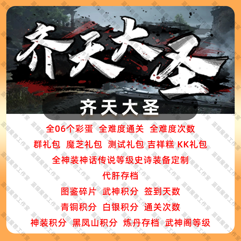 魔兽争霸代练活动RPG挂机存档