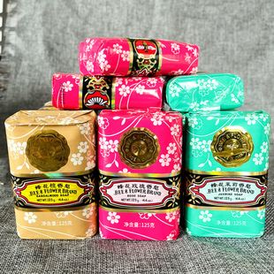 正品上海蜂花檀香皂125g×12块装 玫瑰香皂蜂花茉莉皂组合 包邮