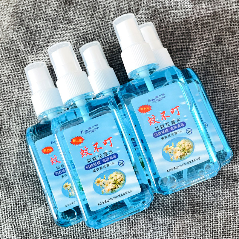 宝中宝80ml*6瓶驱蚊水喷雾防蚊驱蚊液防蚊水清香型香水蚊不叮正品