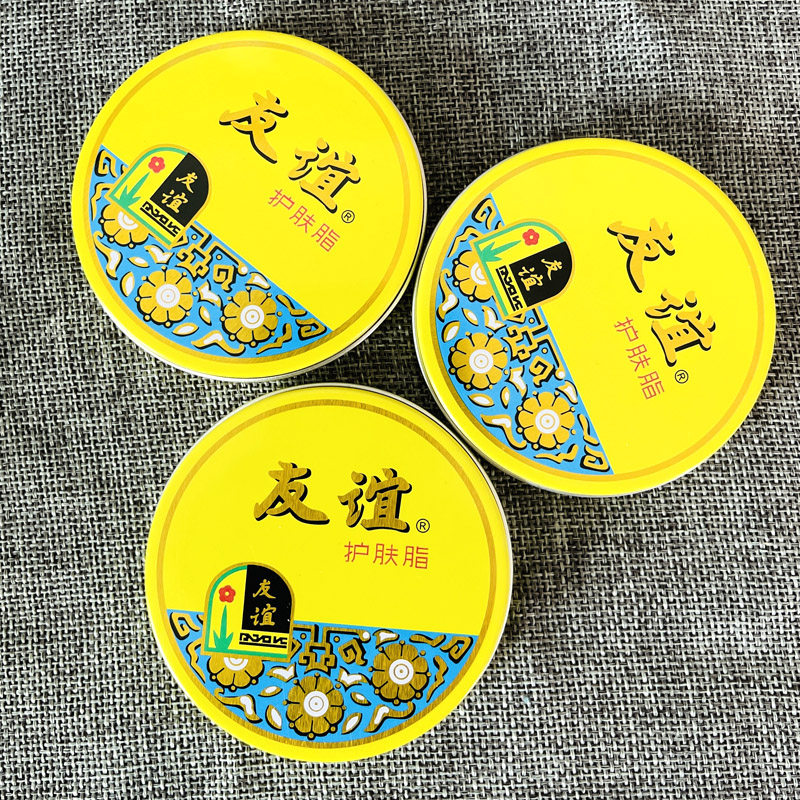 友谊护肤脂面霜大盒40.5gX3盒香脂润肤脂护手霜抹手油护脚防冻膏