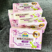 上海扇牌洗衣皂丁香花香洗衣肥皂200g老肥皂透明皂老品牌