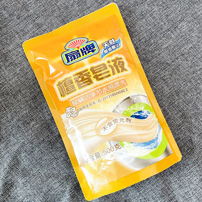 檀香皂液500g扇牌洗衣皂液驱螨洁易漂洗含天然椰油精华洗衣液正品
