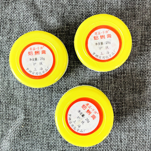 梦娜手牌贝壳哈利歪歪子油护手霜
