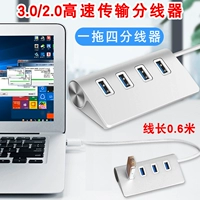 Bộ chia USB hợp kim nhôm đa ​​chức năng một đến bốn chức năng 3.0 mở rộng máy tính xách tay USB mở rộng HUB thiết lập - USB Aaccessories sạc micro