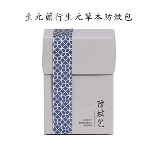 台湾生元藥行中草藥防蚊包/驅蚊包2入 附網袋