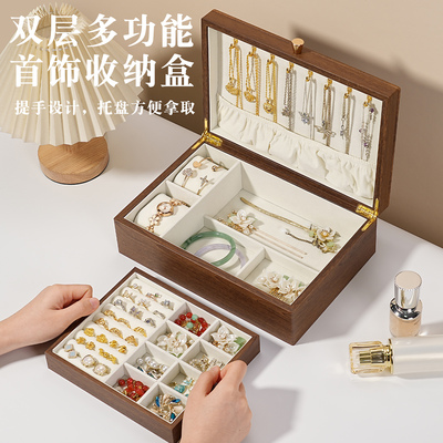 北欧风多功能带锁首饰收纳盒送礼