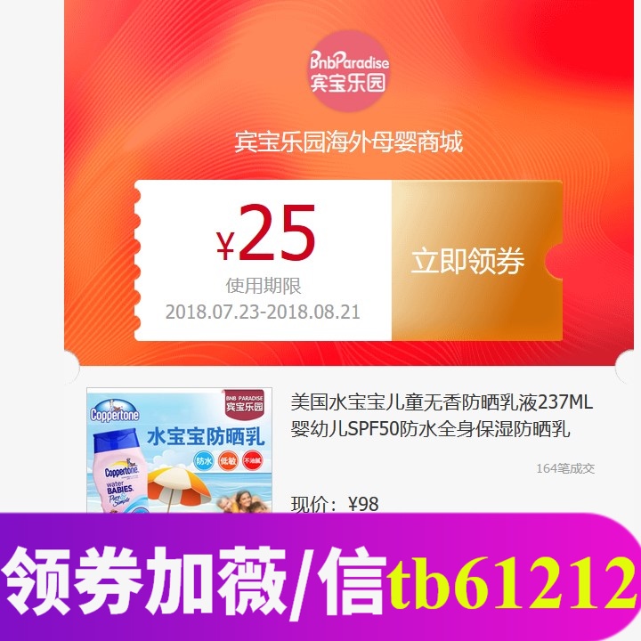 无香237ml
