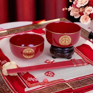 婚礼婚庆结婚用品 结婚喜碗新郎新娘陪嫁改口敬茶杯陶瓷碗筷勺套装