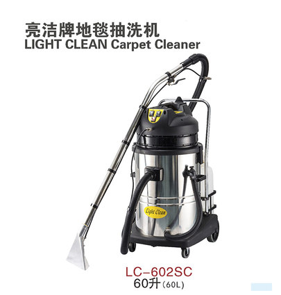 超洁亮LC402SC/LC-602SC吸水地毯抽洗机地毯清洗机酒店专用地毯机