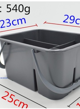 白云AF08407清洁蓝宾馆酒店物业清洁工具筐手提四格收纳杂物保洁