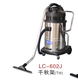Light Clean超洁亮LC 602J带千秋架吸水机工业大功率商用吸尘器