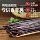 马达加斯加香草荚烘焙香荚兰热红酒香料豆荚条香草籽膏食用香草精