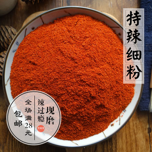 细辣椒粉超辣凉拌韩国50g细粉