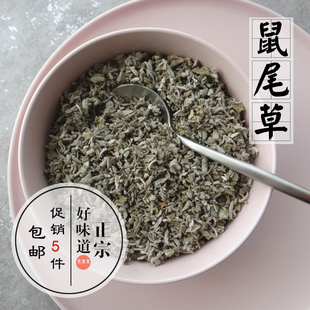 鼠尾草碎片25g瑜伽香薰做手工蜡烛材料香料非白鼠尾草净化5件包邮