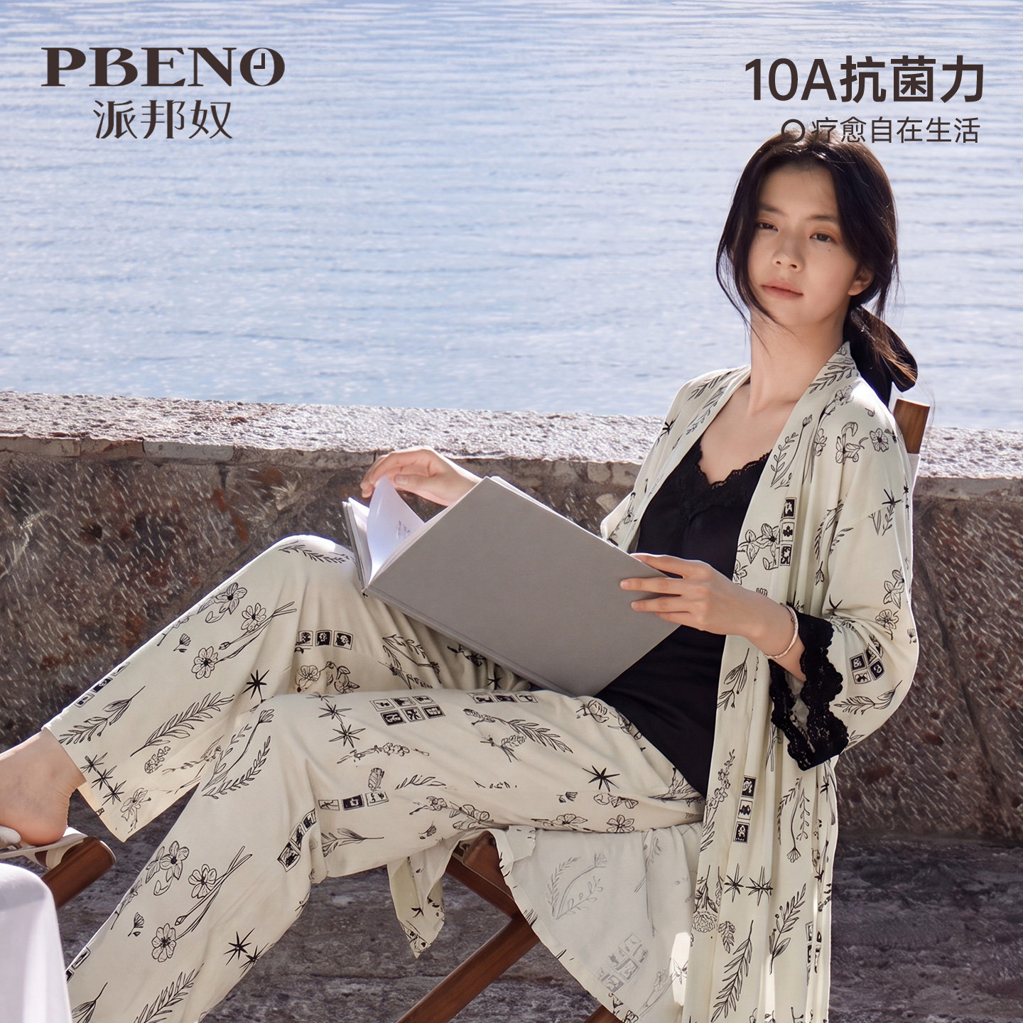 高级感纯棉睡衣女款秋冬季水墨花卉睡袍吊带长裤三件套家居服套装
