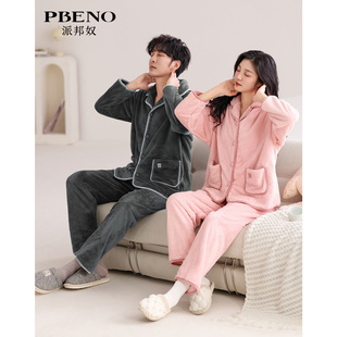 派邦奴新款睡衣女秋冬情侣款加双面长毛绒厚保暖可外穿男士家居服