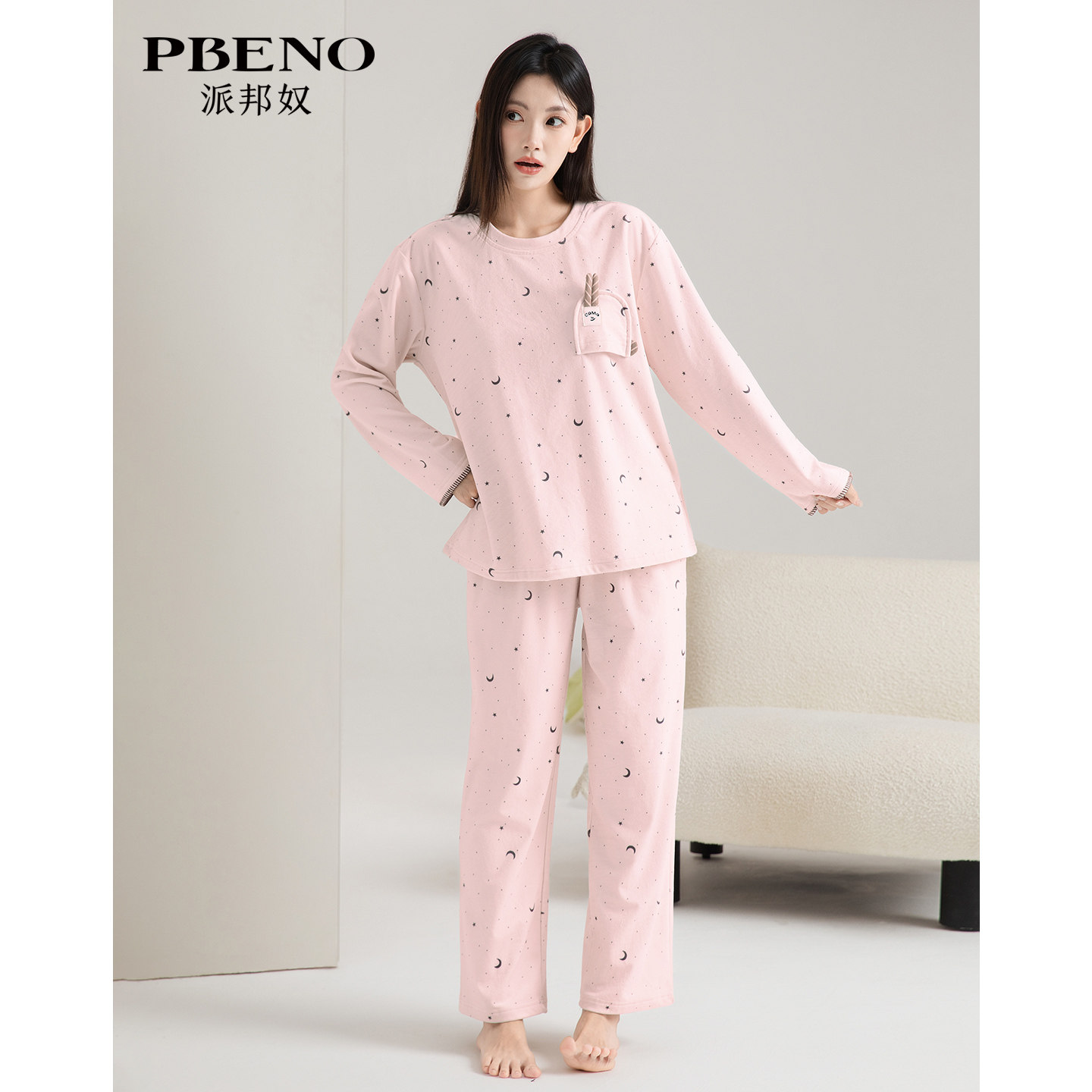 Pbeno/派邦奴秋冬季女款睡衣圆领长袖防静电可爱可外穿家居服套装,女士内衣/男士内衣/家居服,睡衣/家居服套装,淘宝优惠券,粉丝福利购,淘宝优惠卷