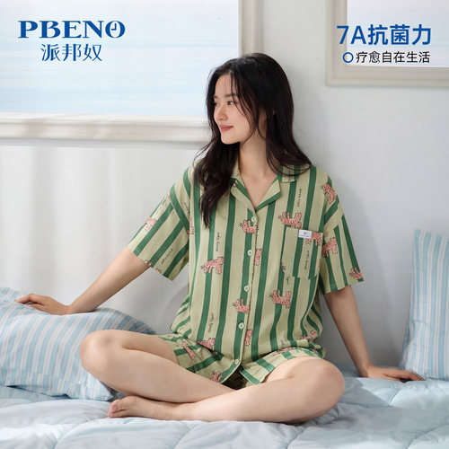 夏季纯棉凉感7A抗菌女睡衣套装