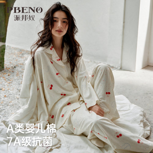 秋冬A类婴儿棉7A抗菌女睡衣套装