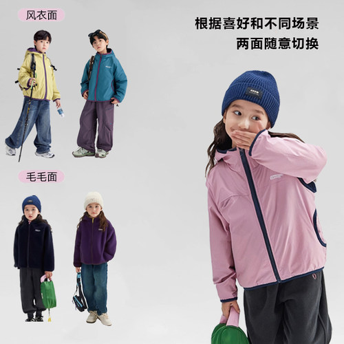 童装冲锋衣男童软壳外套防风防水