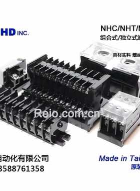 台湾贺电 NHD MEC-15 MEC-25 原装进口 双层日式端子台  ZID02-15
