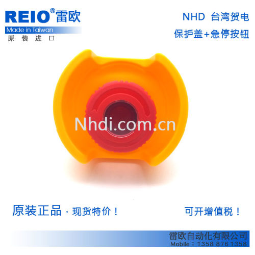 台湾贺电 防护罩 急停保护盖 急停按钮 EMO-01Y+NLB22-T
