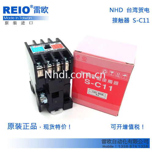 台湾贺电 NHD原装进口S-C11 C09D 110V 220V交流接触器100%正品-封面