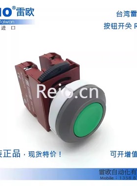 台湾雷力 RENY 原装进口R3PNF 按钮开关30mm 平头按钮  1开1闭
