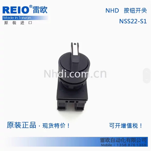 台湾贺电NHD二档三档旋转自锁选择开关NSS22-S2 NSS22-S3 22mm