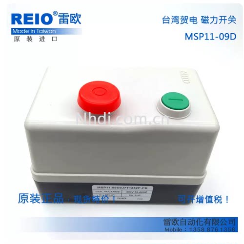 NHD马达启动磁力开关380V