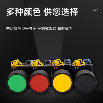 一佳按钮开关原装正品